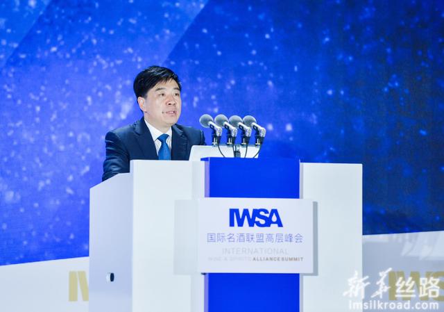 王耀出席國際名酒聯盟峰會：立足長線思維，謀劃下一個十年