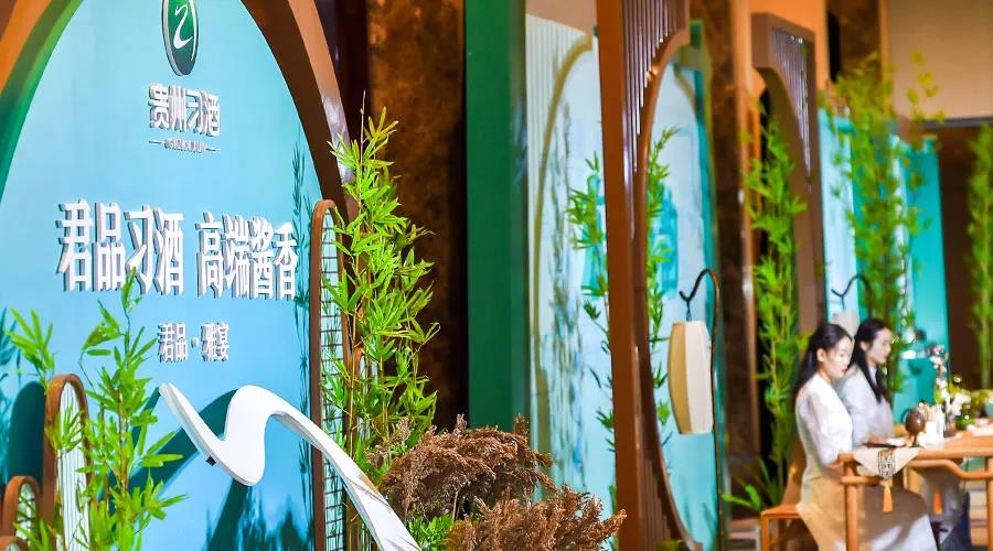 習酒為何在全國30城推“君品·雅宴”？