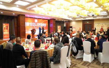 “碧春紀年-1935”隆重上市 老字號煥發新生機